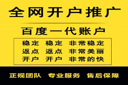 百度关键词推广价格揭秘：从零到百万流量的成本分析